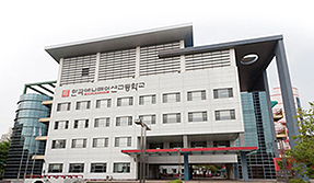 한국애니메이션고등학교