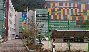한국조형예술고등학교